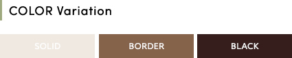 カラーバリエーション