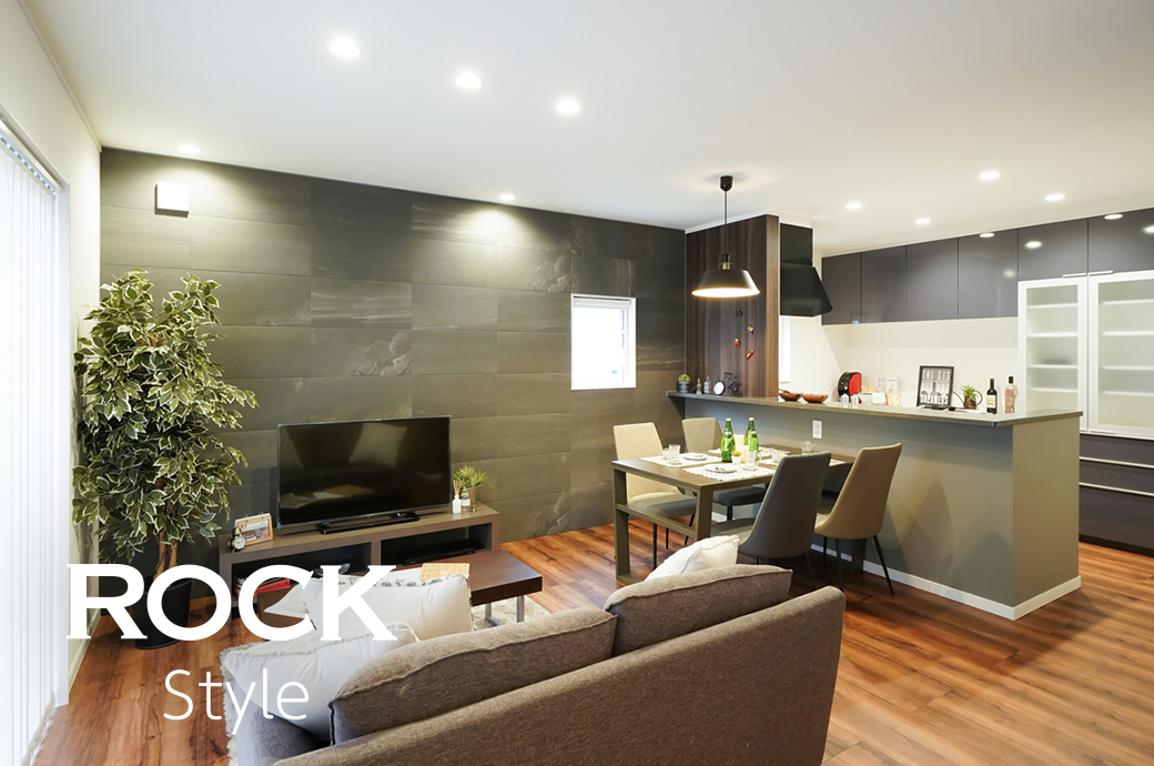 ロックスタイル